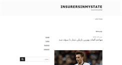 Desktop Screenshot of insurersinmystate.com